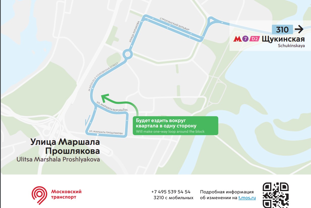 Карта маршрута автобуса 56