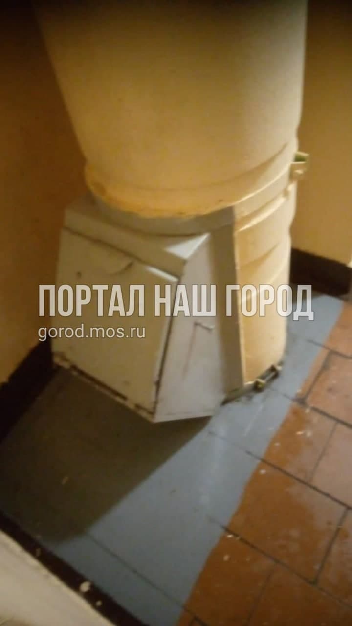 Скрин с портала «Наш город»